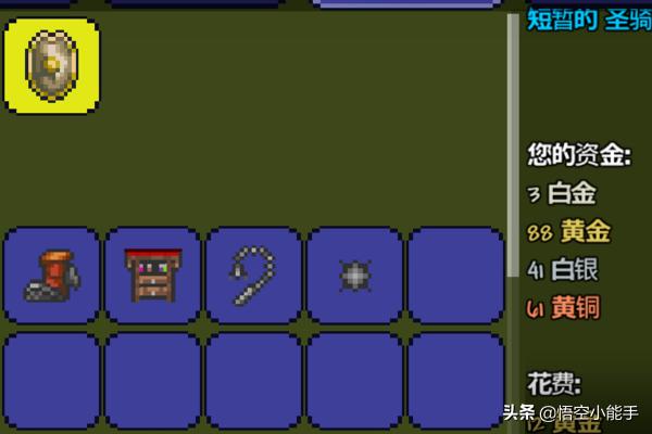 wow项链附魔 怀旧服项链附魔-第5张图片-随然AIR主题