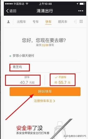 什么是微信 怎样使用-watchgt3微信怎么用？