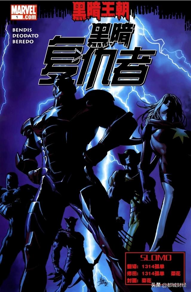 最爱你的那十年漫画，