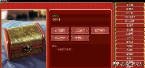 皇帝养成计划2攻略  第1张