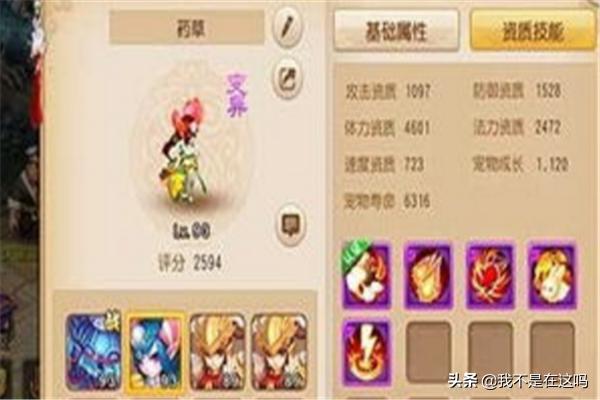 梦幻西游手游日常赚金月入百万攻略？梦幻西游手游平民怎么赚金币？