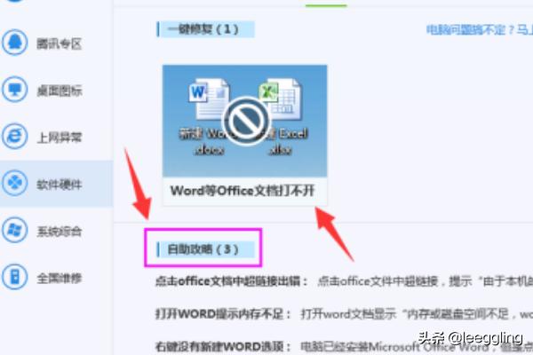 电脑文档打不开怎么解决（电脑文档打不开怎么解决 缺失）