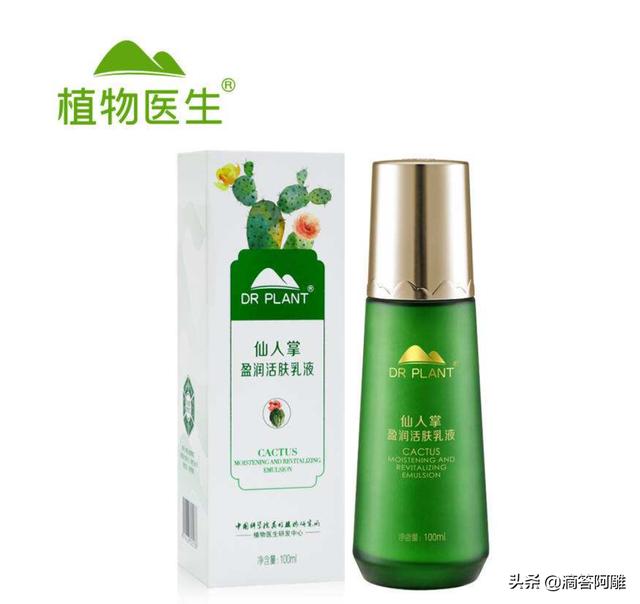 植物医生怎么样(植物医生怎么样 效果)