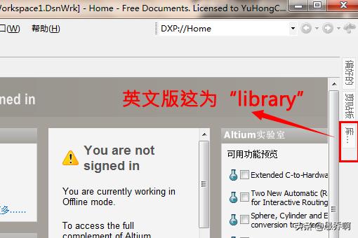 powerdesigner 下载-powerdesigner下载教程