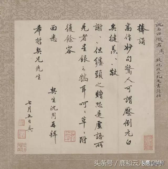 如何学会楷书字体