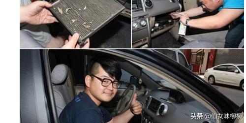 汽车空调有异味怎么清除(图7)