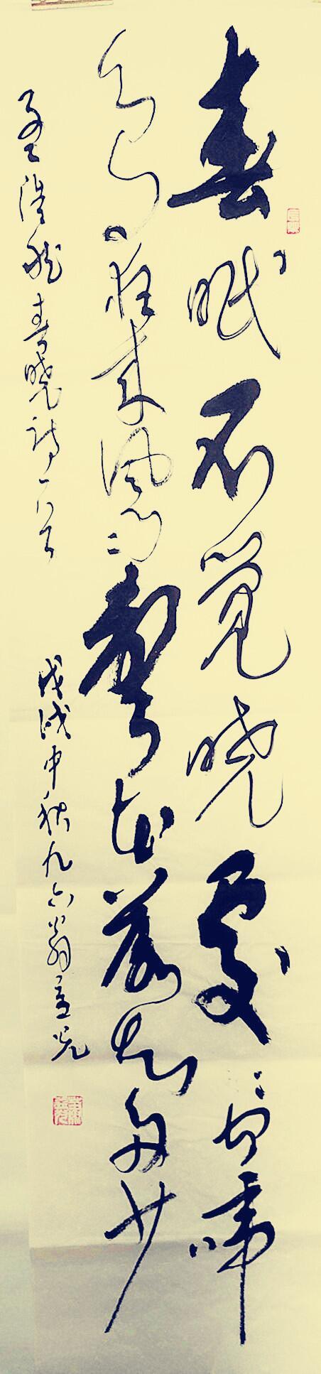 名片字体楷书