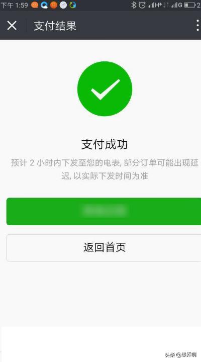 什么是微信 怎样使用-watchgt3微信怎么用？