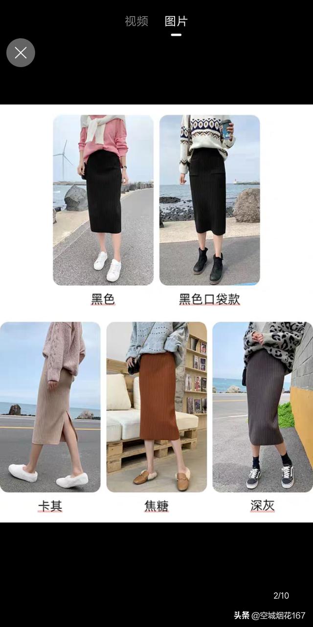 连衣裙包臀裙怎么搭配(图7)
