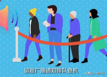 海外生活坐飞机，海外生活坐飞机要签证吗