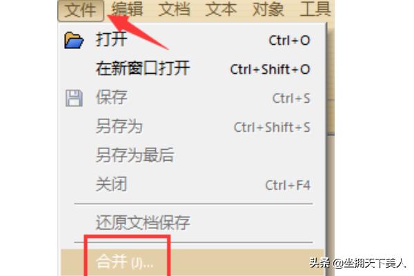 如何批量连续打印电子发票，合并电子发票pdf