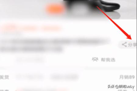 淘口令怎么生成（淘口令怎么复制？）