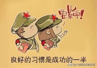 放假两天怎么复习数学(图7)