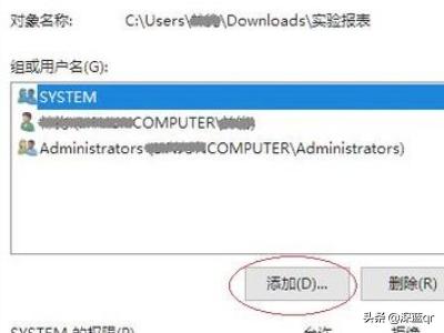 蜗牛盾（提示没有访问权限怎么办？）