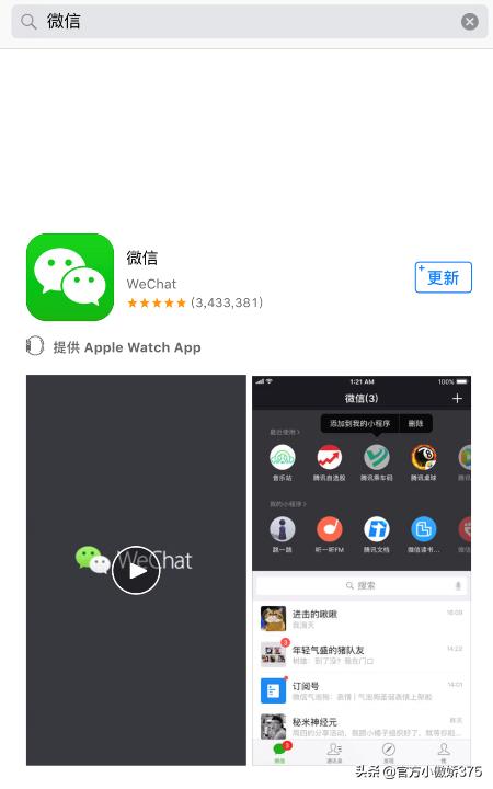 微信怎么群收款（微信怎么设置群收款？）