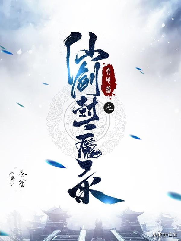 写网络小说一年能挣多少钱