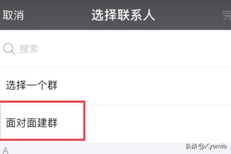 微信建群聊怎么建（微信如何建群聊？）
