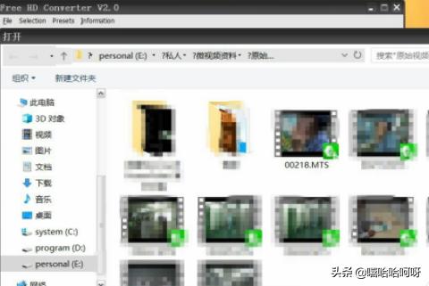 [mts格式转换]mts文件怎么转成通用格式？