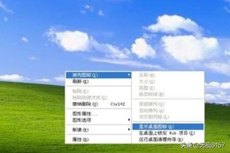 [图标隐藏]手机怎么把图标隐藏起来？