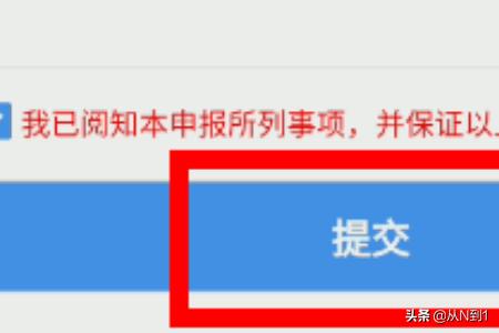 武汉市健康码是哪个