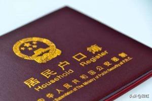 [改名字的流程]改名手续办理流程？
