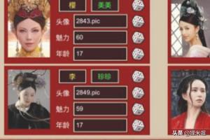 皇帝成长计划2h5（皇后成长计划2h5下载手机版）