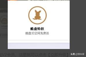 酷盘是什么-阿里云融资是阿里旗下的吗？