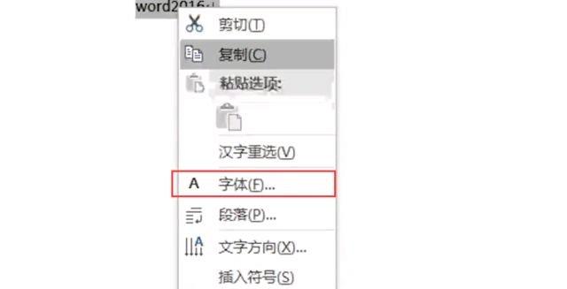 字间距怎么调整（文档怎么调节行距和字间距？）