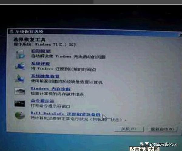 电脑没有备份怎么还原系统（电脑没备份怎么重装系统）