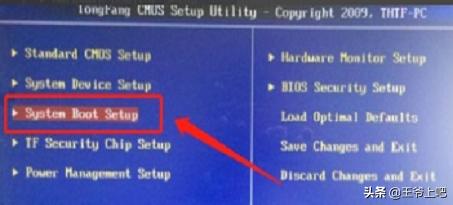 电脑启动设置是哪个键？：电脑启动项
