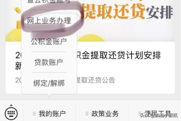 上海提取公积金，上海提取公积金条件