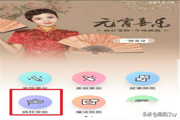 新娘妆的画法-新娘妆的画法教程