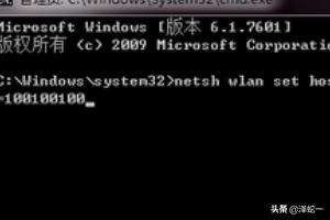 win8如何设置wifi热点-win8怎么设置热点