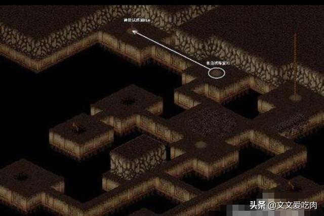 仙剑奇侠传1试炼窟攻略 仙剑奇侠传试炼窟攻略地图  第2张