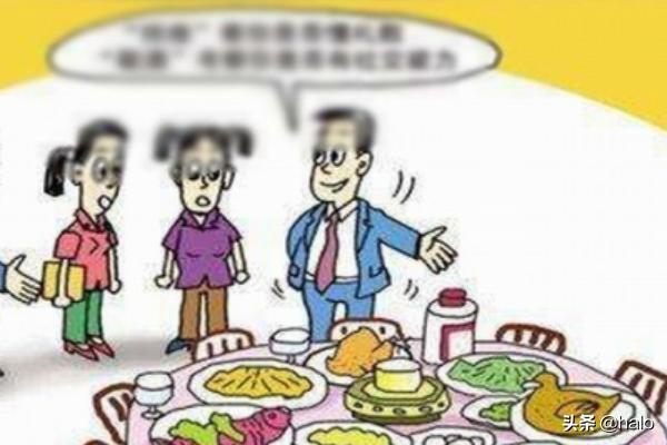 礼仪请客菜单应如何搭配(图2)