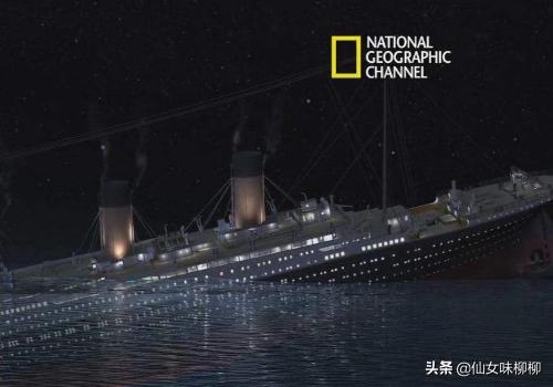 泰坦尼克号沉没（泰坦尼克号沉没的原因）