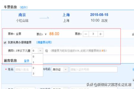 少儿医疗保险个人网上申报流程，少儿医疗保险个人网上申报流程图