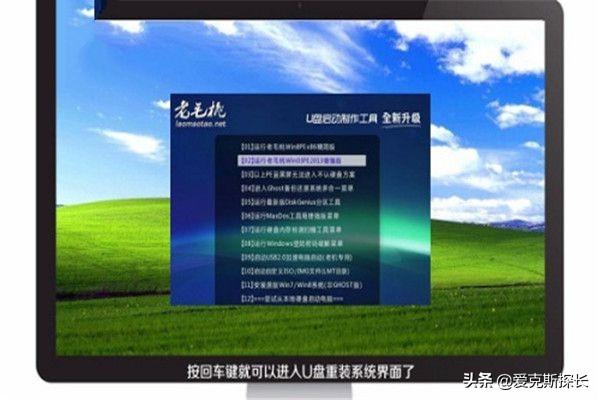 联想电脑win7怎么重装系统-联想电脑win7怎么重装系统?