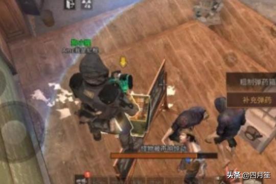 明日之后攻略大全新手 快速发展 明日之后攻略大全-第11张图片-Game优搜