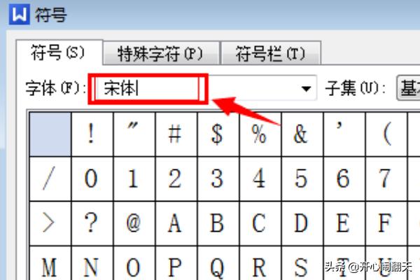 带圈字符（Word如何插入带圈字符？）