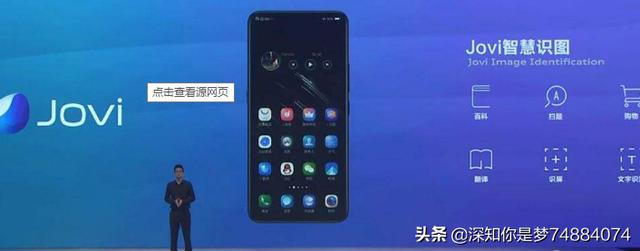 智慧识屏（智慧识屏怎么设置？）