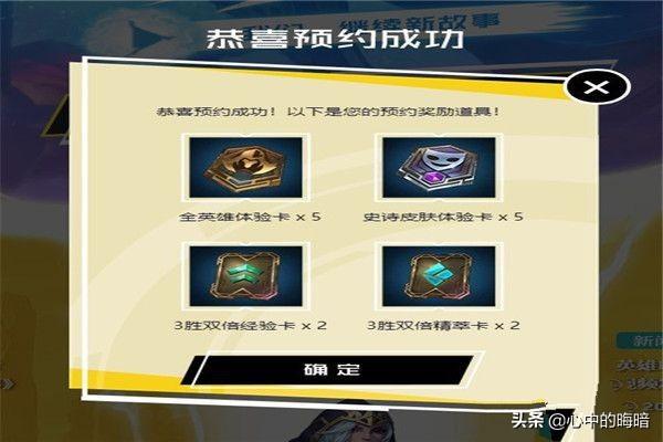 英雄联盟内测资格申请要多久？怎么获得lol手游内测资格？