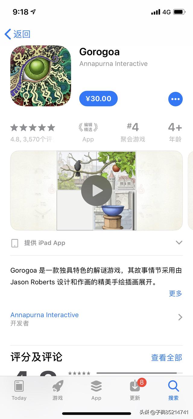 iOS平台有哪些优秀的解谜游戏？冒险解谜游戏中文网