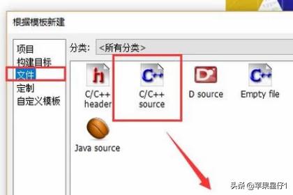 c语言搭建网站