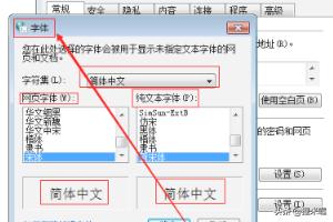 学校网站建设方案文档格式，学校网站建设方案文档格式怎么写