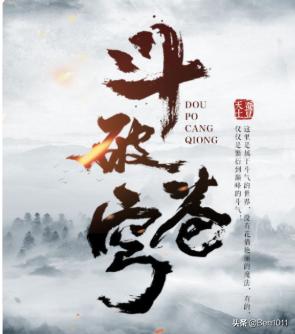 纳兰嫣然_纳兰嫣然最后什么实力