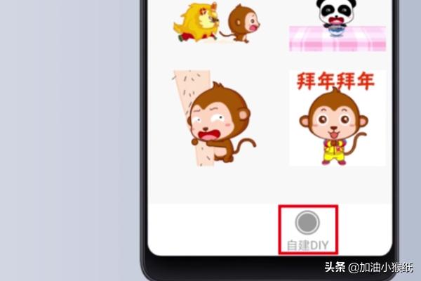 怎么制作微信表情？：制作表情