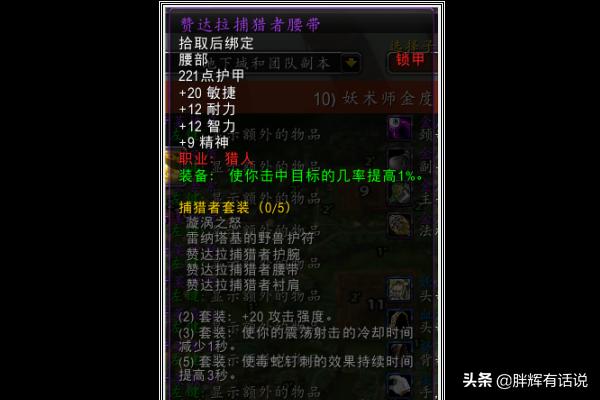 原始哈卡莱 原始哈卡莱神像在哪换-第5张图片-春华游戏网