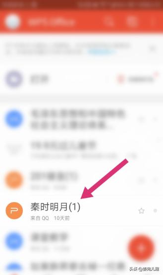 文件怎么加密码(手机文件怎么加密码)