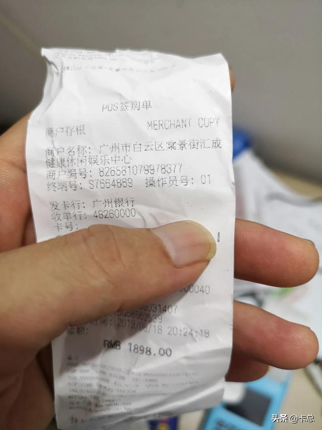 pos 机哪个品牌最好，pos机哪个品牌最好